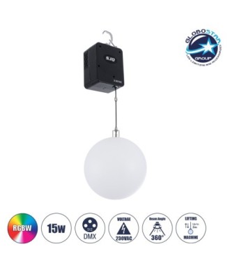 GloboStar® 51202 LIFT BALL Επαγγελματικό Φωτιστικό Ειδικών Εφέ Φ30cm KINETIC BALL Light CREE LED 4in1 15W - 15 x 1W LED SMD Chips RGBW - Μέγιστο Μήκος Ανύψωσης 3.5 Μέτρα - AC 220V-240V DMX512 Display on Body - Μαύρο - Μ17 x Π13 x Υ26cm - 2 Χρόνια Εγγύση
